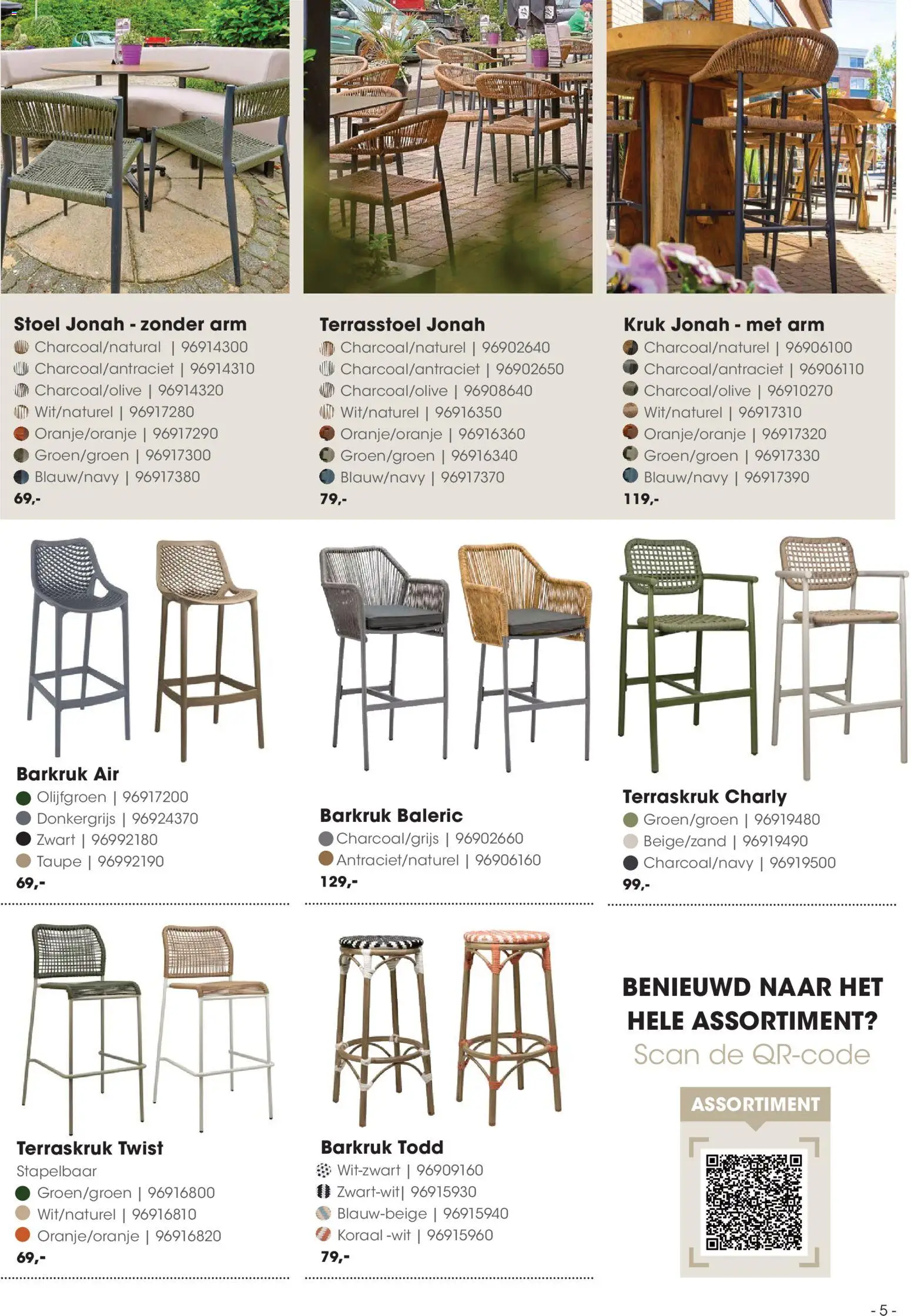 {H1} | Pagina: 5 | Producten: Stoel, Kruk, Koraal