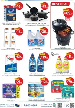 Preview of Union COOP - Offers valid from 08.12.2025 | Page: 4 | Products: Jablká, Πούδρα, Κρέμα σώματος