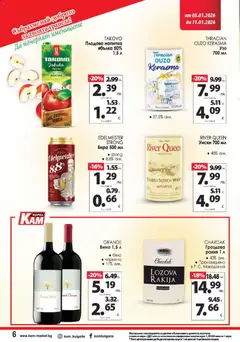 Преглед на KAM market брошура - Офертите са валидни от 05.01.2026 | Страница: 10