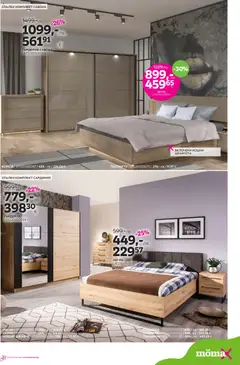 Преглед на Mömax брошура - Офертите са валидни от 03.11.2025 | Страница: 3