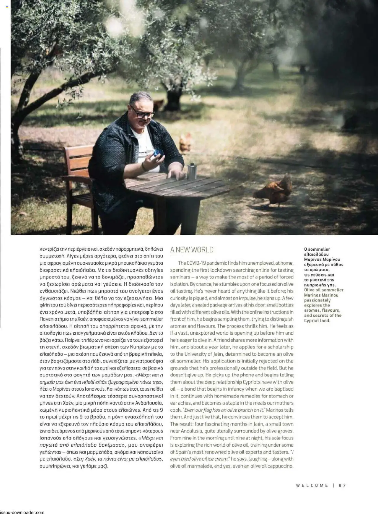 Hermes Airport Magazine – σε ισχύ από 27.05.2025 | Σελίδα: 87