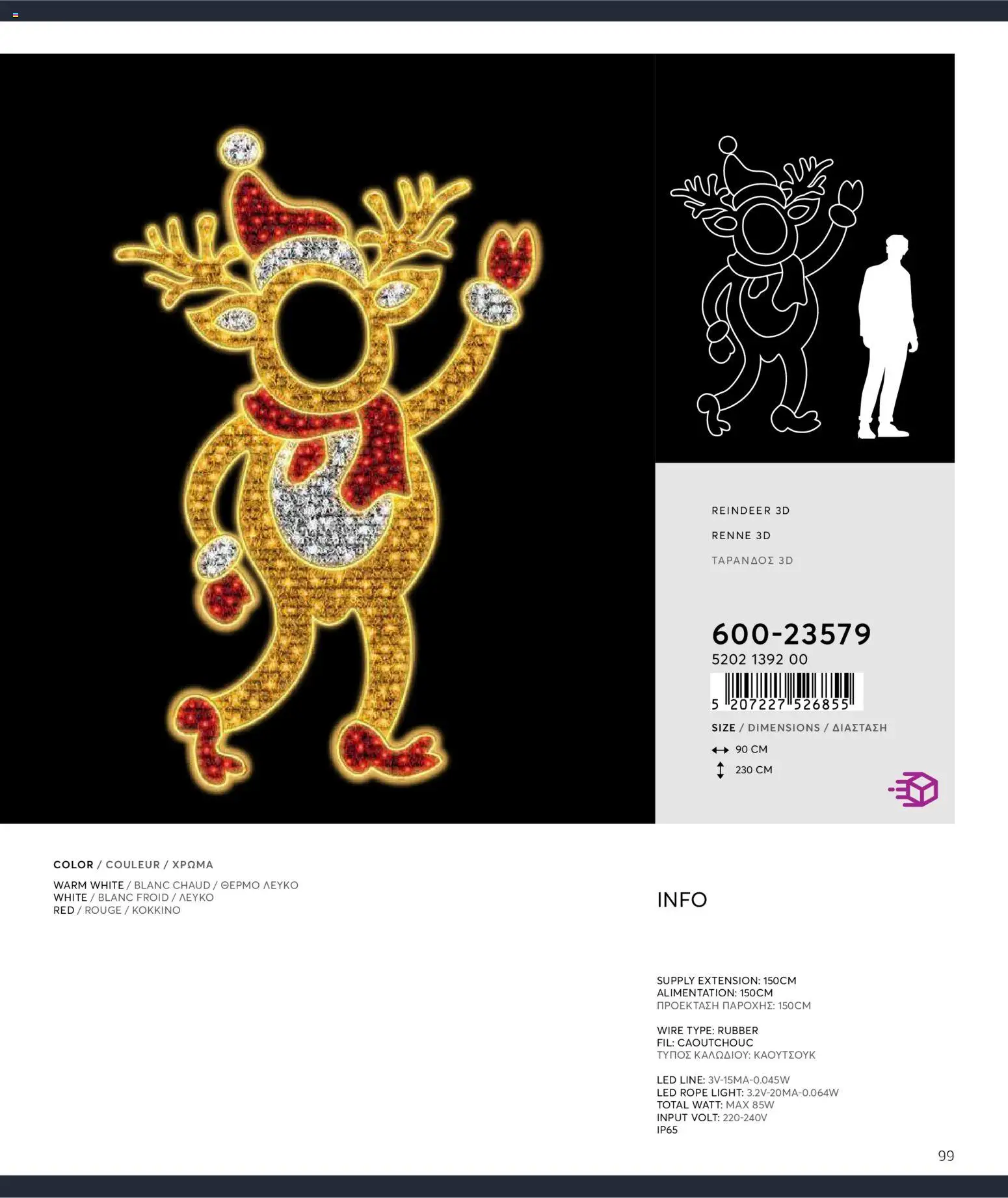 {H1} | Страница: 99