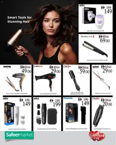 Preview of Safeermarket - Valentines day valid from 30.01.2026 | Page: 17 | Products: Müslibarer, Αρωματικό λεκάνης, Farvepatrone, Havefræser
