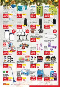 Преглед на HIT Max брошура - Офертите са валидни от 18.12.2025 | Страница: 15 | Продукти: Гланц за устни, Филтър, Таблетки, Моп