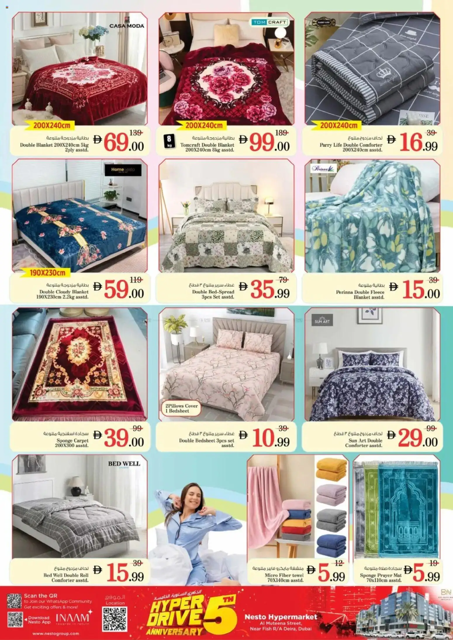 {H1} | Page: 33 | Products: Blush makeup , Deodorant, Rygsæk, Bourbon