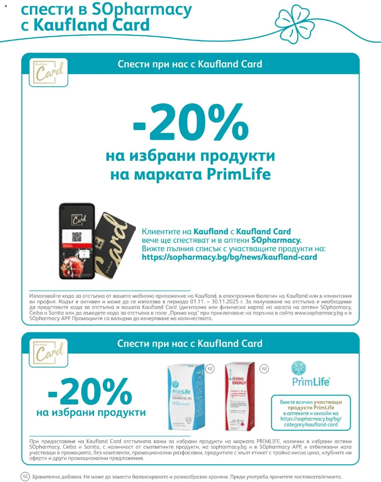 {H1} | Страница: 32