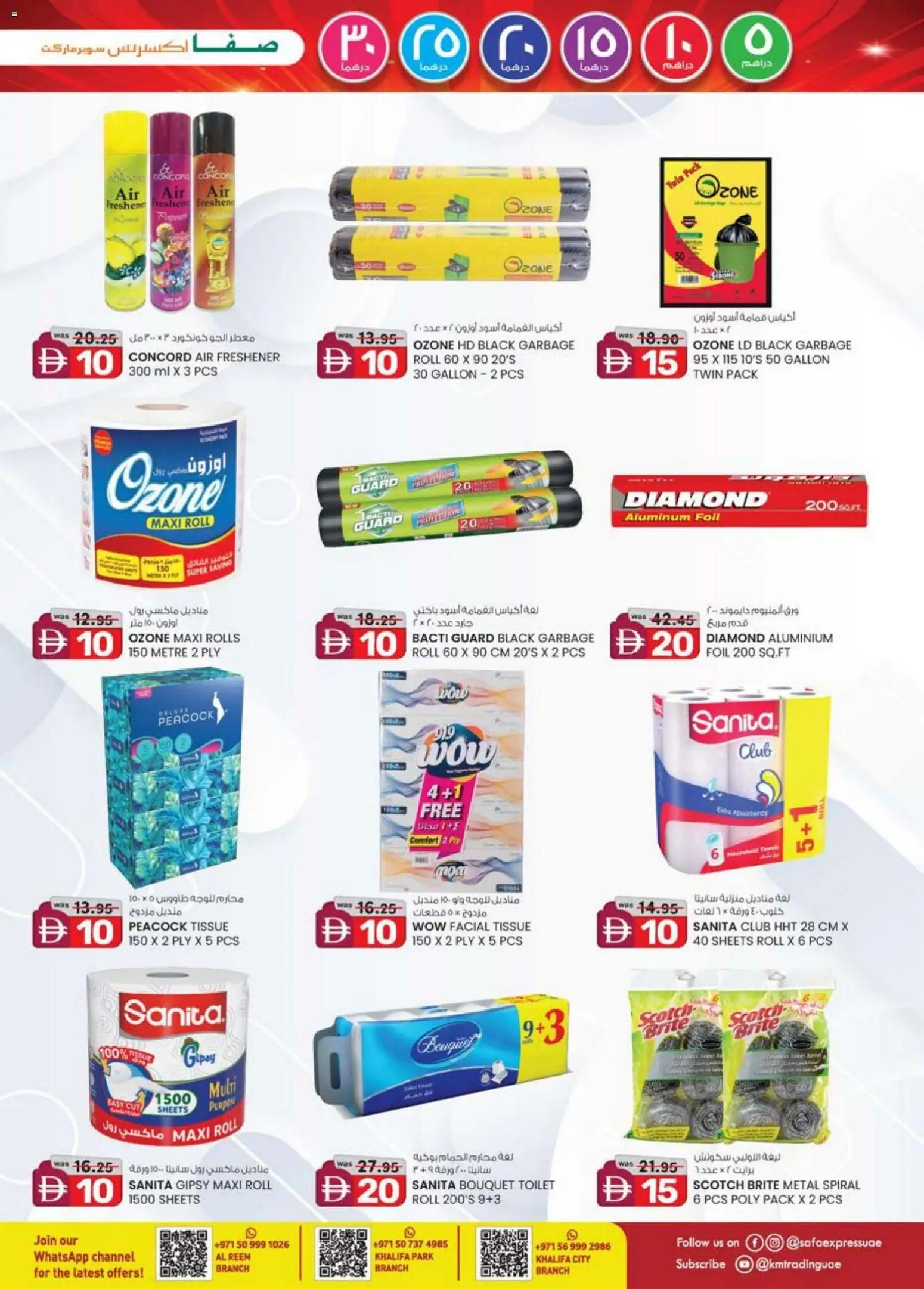 {H1} | Page: 15 | Products: Badekåbe