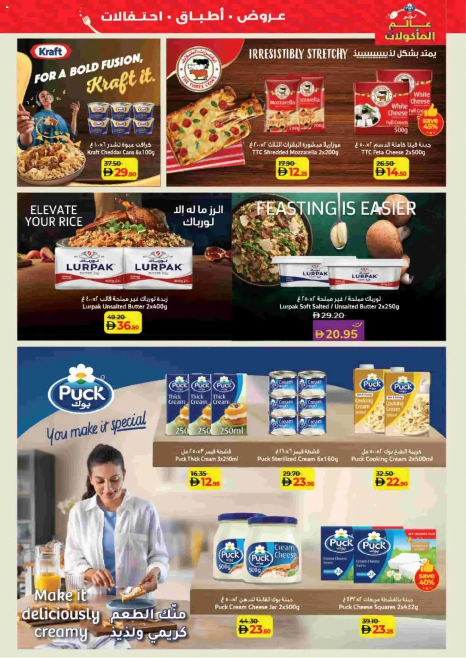 {H1} | Page: 11 | Products: Vajcia