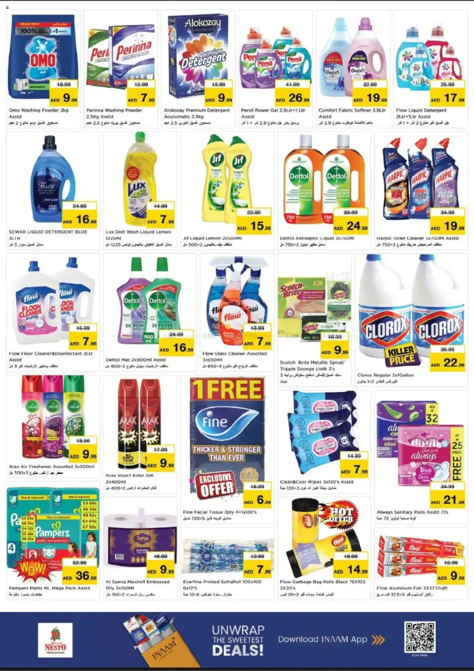 {H1} | Page: 10 | Products: Whisky, Котлон, Πούδρα, Badekåbe