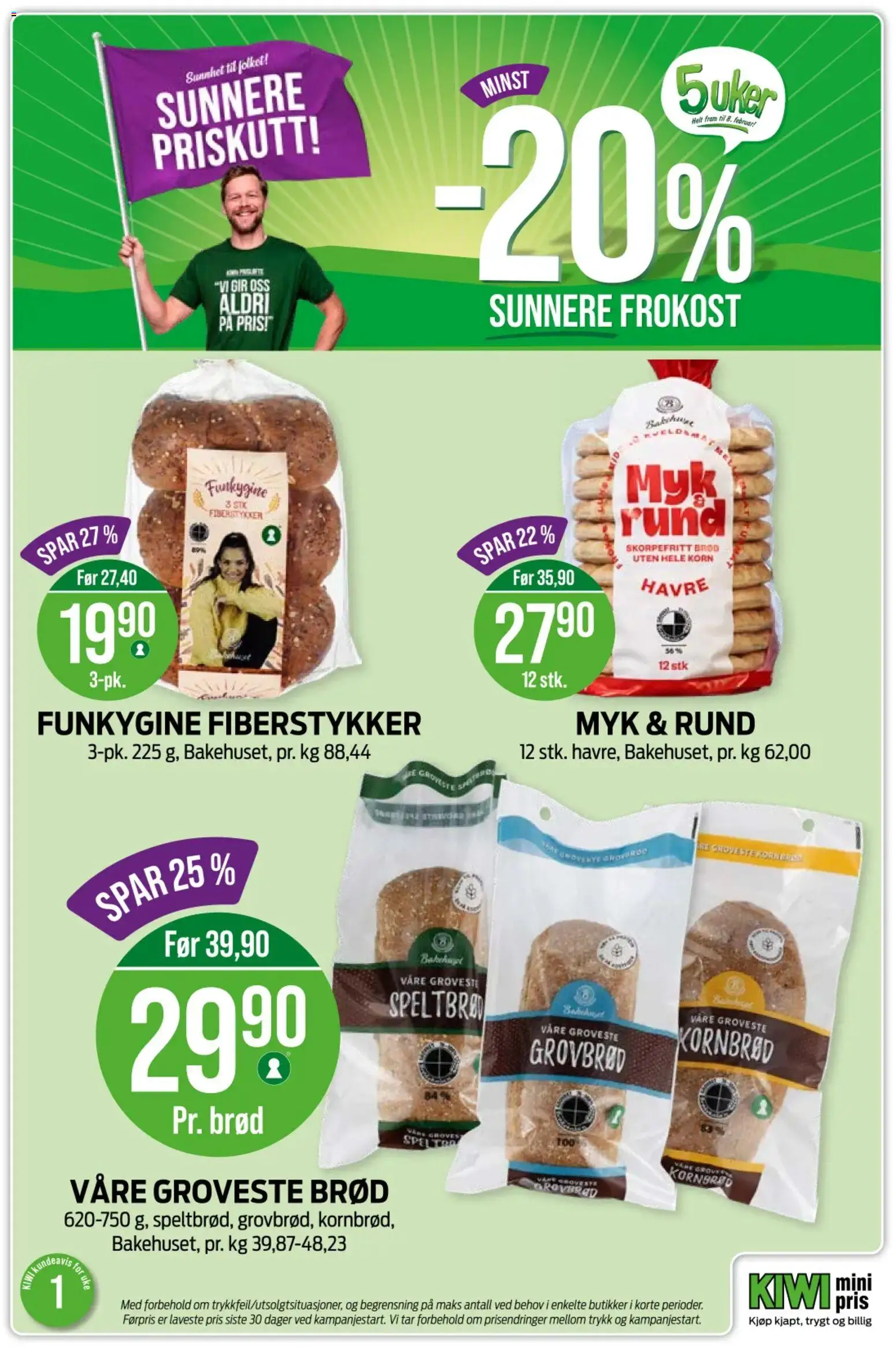 {H1} | Side: 11 | Produkter: Стабілізатор напруги, Slip de baie, Kiwi, Морс