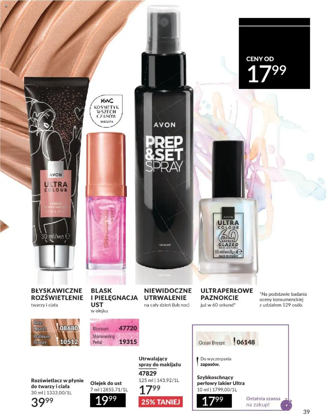 Avon Katalog 08 2025 od 01.08.2025 | Strona: 39 | Produkty: Rozświetlacz, Body