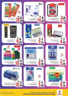 Preview of Nesto catalogue - back to school valid from 01.04.2026 | Page: 8 | Products: Πολυθρόνα, Kildevand, BH