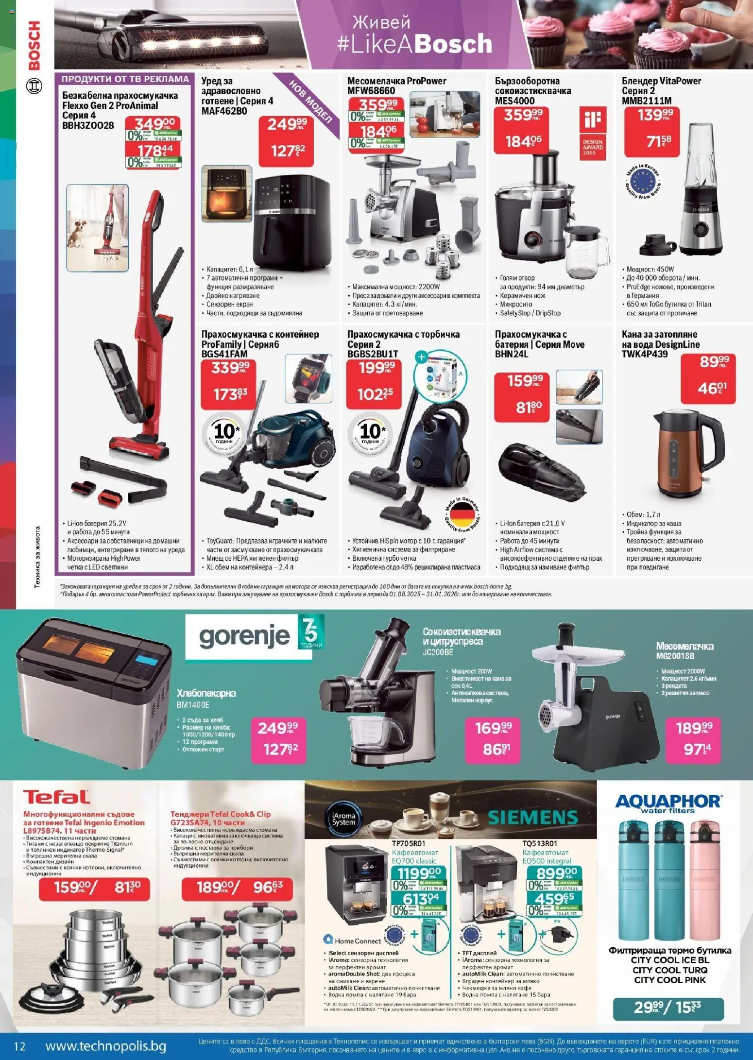 {H1} | Страница: 12