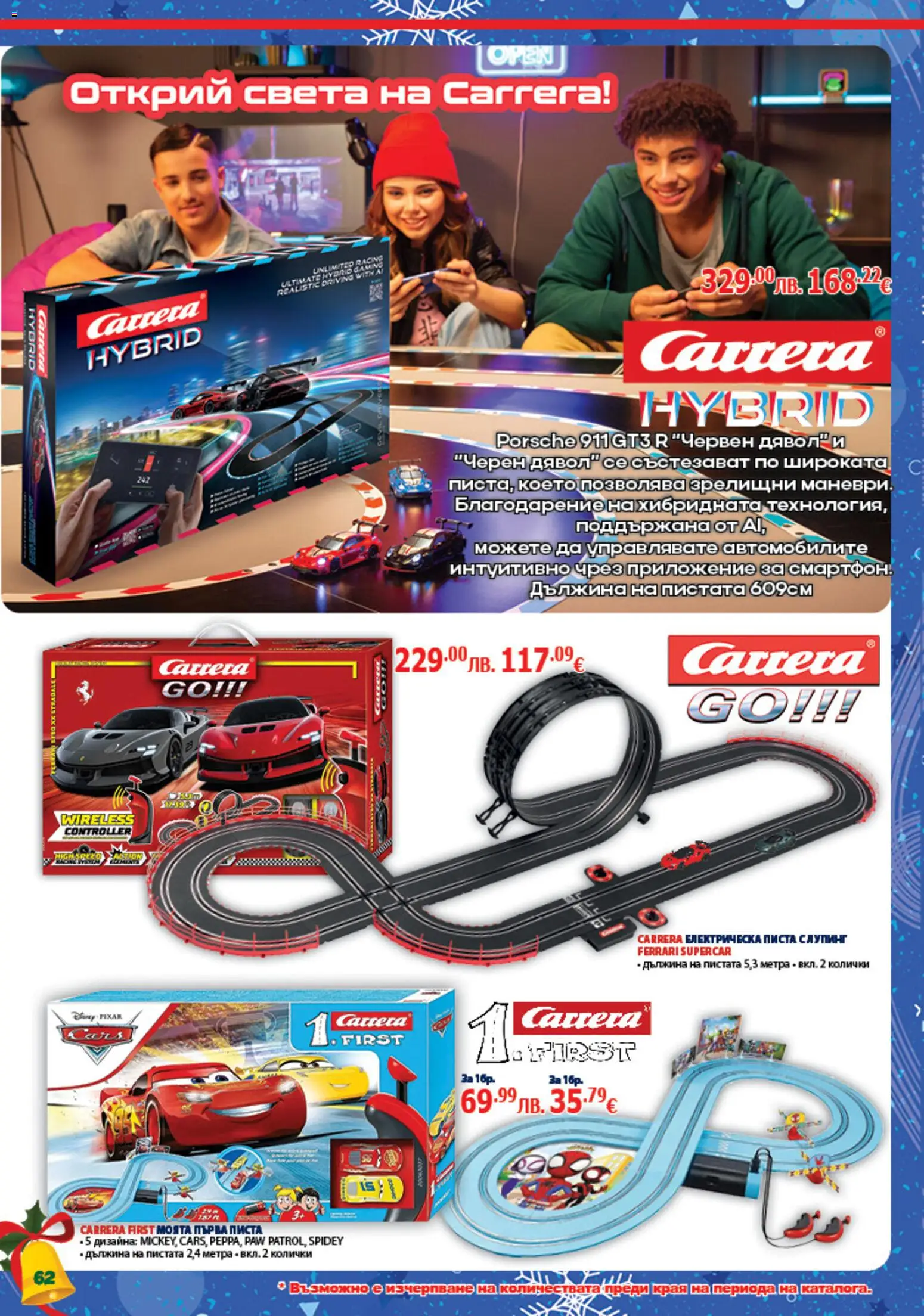 {H1} | Страница: 62