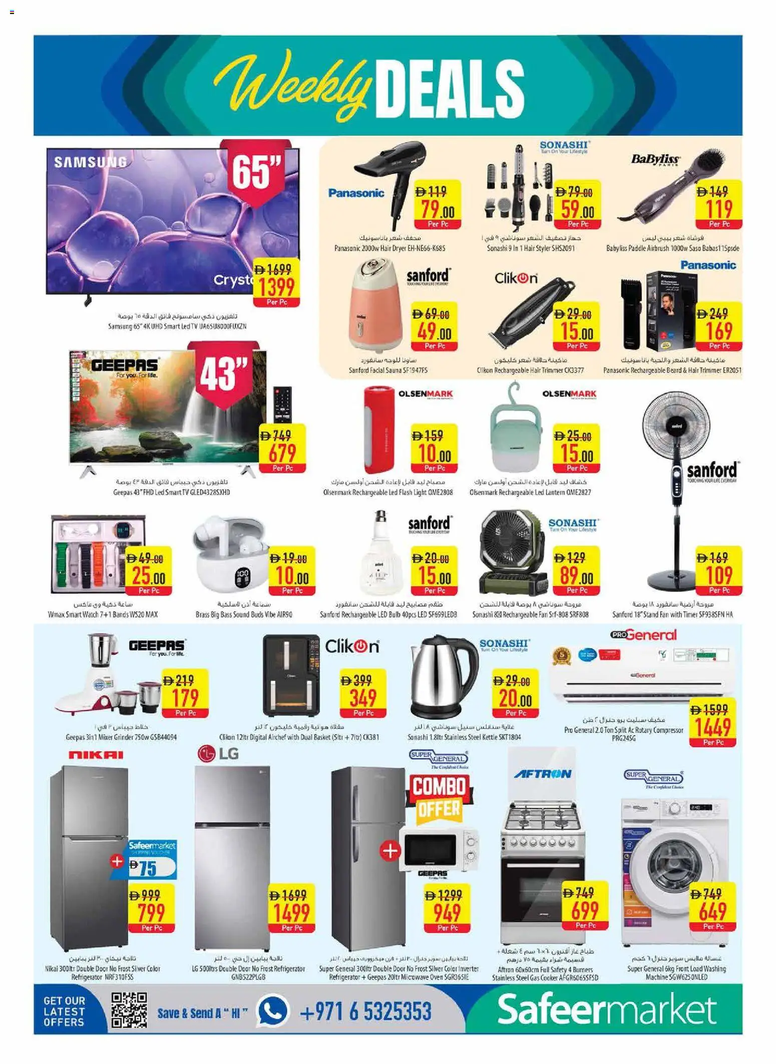 {H1} | Page: 12 | Products: Peber, Crème pour les mains, Køkkenvægt, Viski