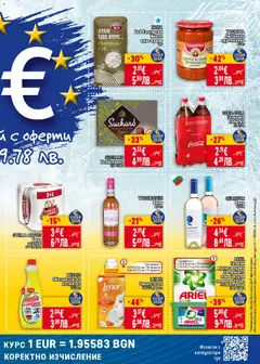 Преглед на Cедмична брошура на Билла - Офертите са валидни от 08.01.2026 | Страница: 5