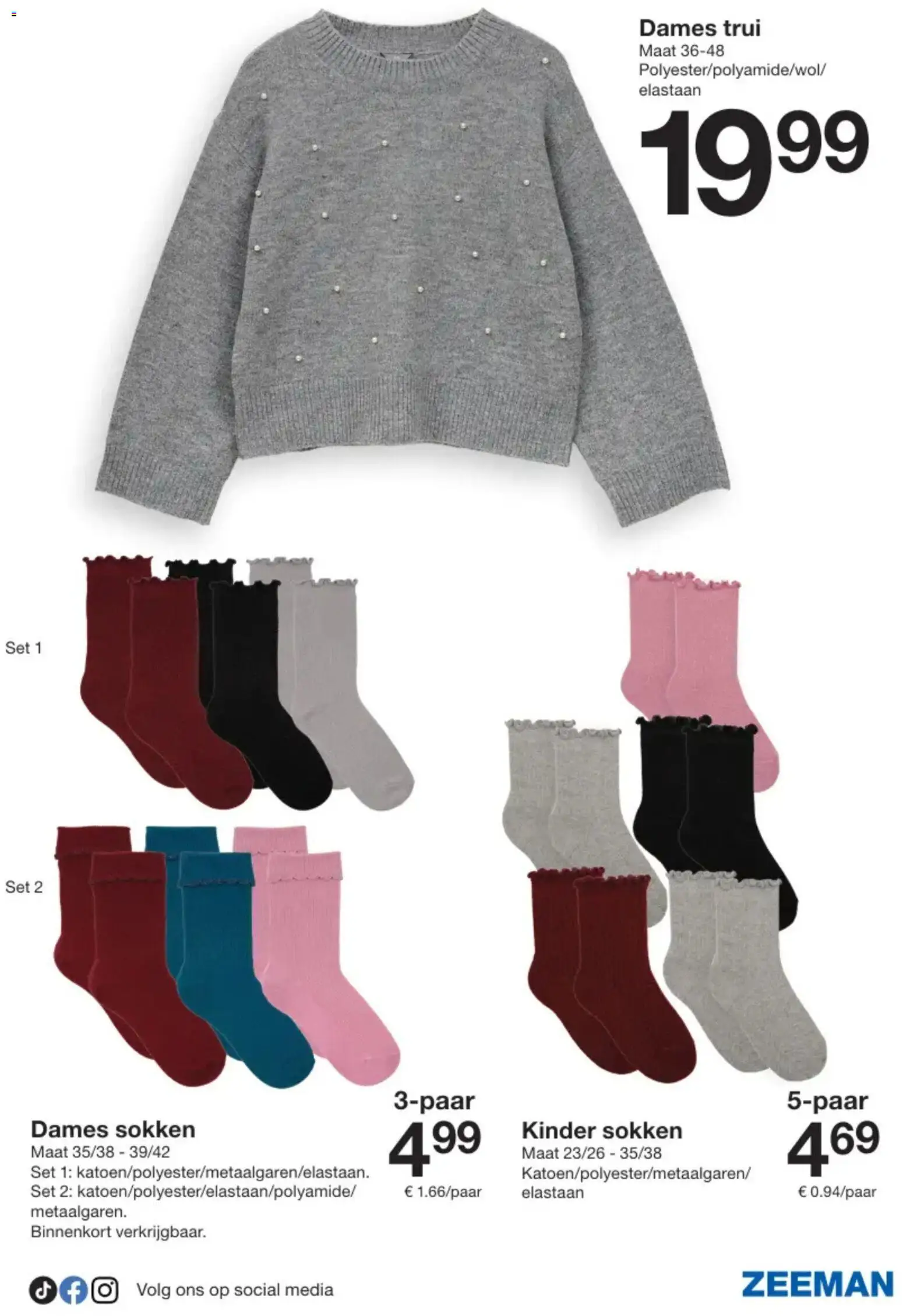 {H1} | Pagina: 17 | Producten: Kinder, Trui, Sokken