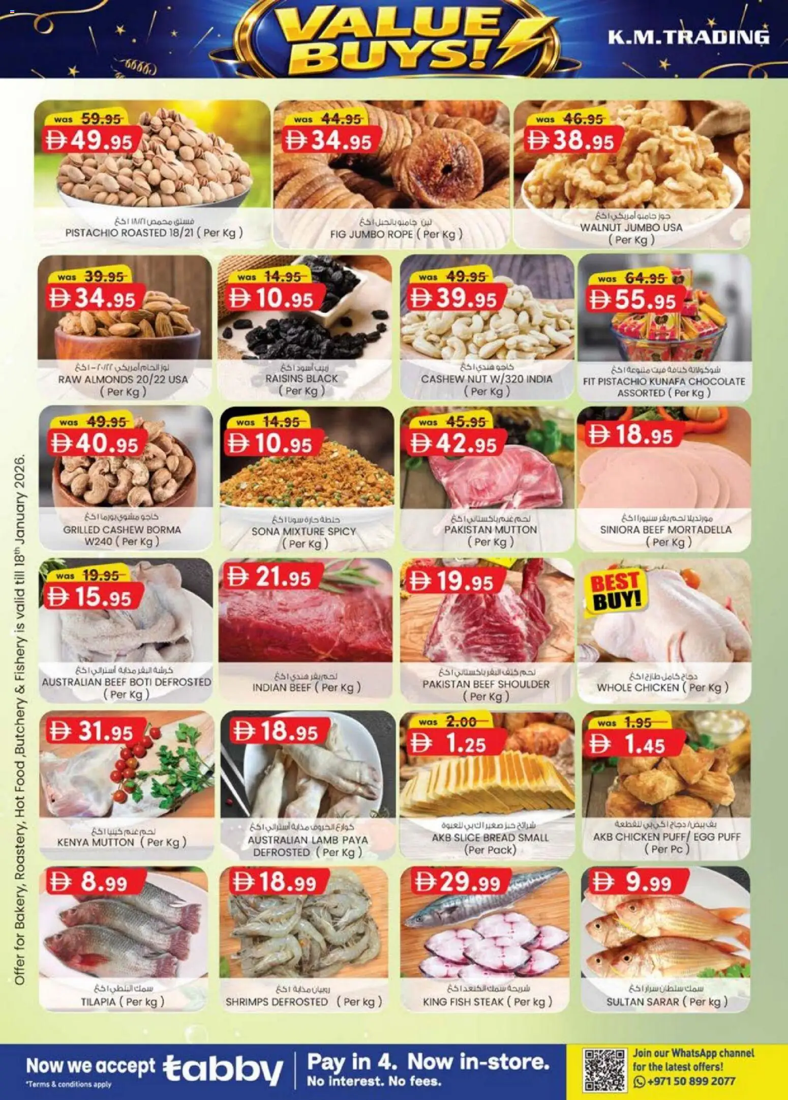 {H1} | Page: 38 | Products: Saláma, Banány, Čokoláda, Хладилник