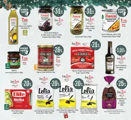  | Σελίδα: 18 | Προϊόντα: PC