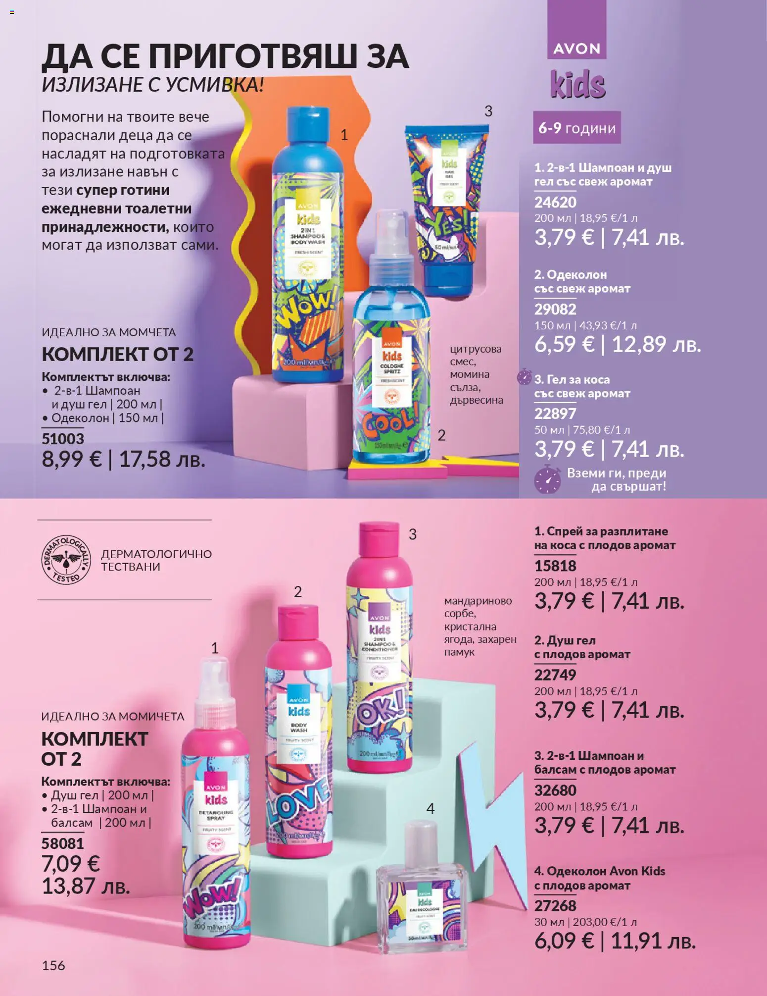 {H1} | Страница: 164