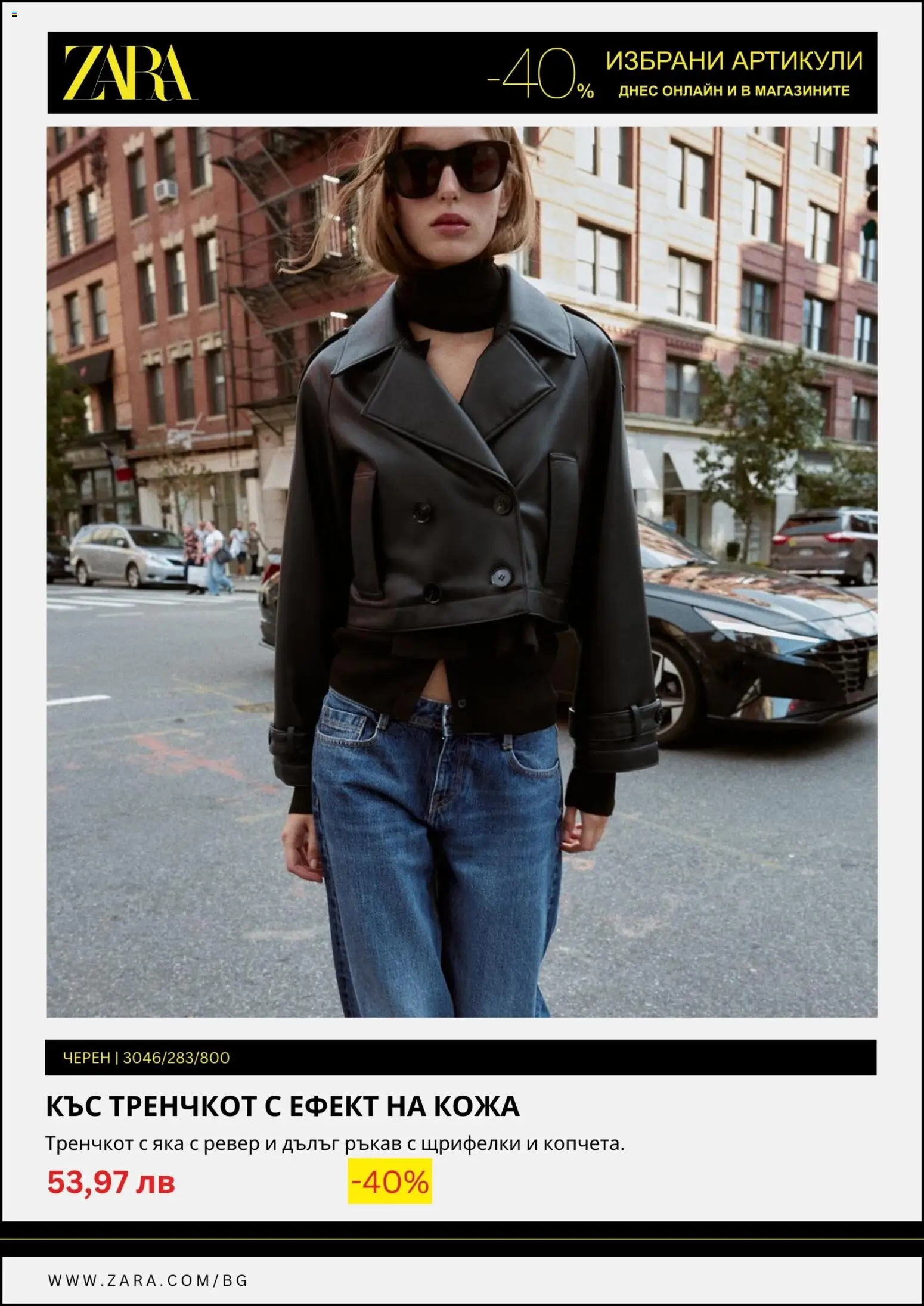 {H1} | Страница: 3