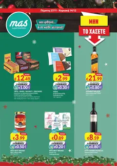 Mas Supermarkets - Φυλλάδιο σε ισχύ από 27.11.2025