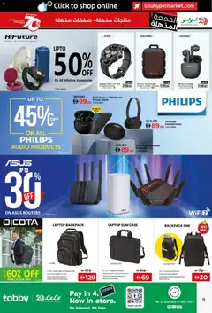 Preview of Lulu Hypermarket Black friday valid from 19.11.2025 | Page: 9