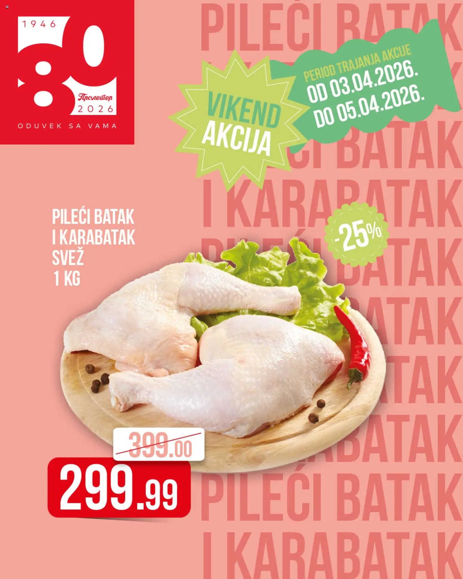 Metalac Proleter katalog - važi od 03.04.2026 | Strana: 1 | Proizvode: Pileći batak