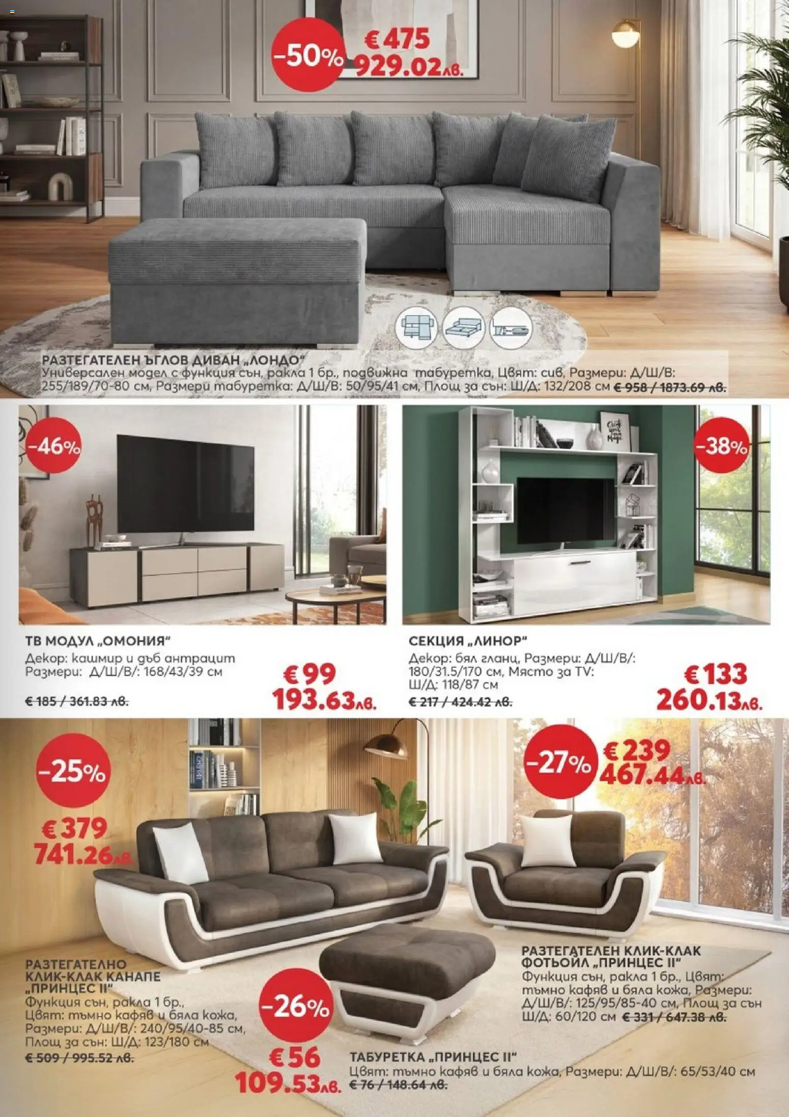 {H1} | Страница: 11