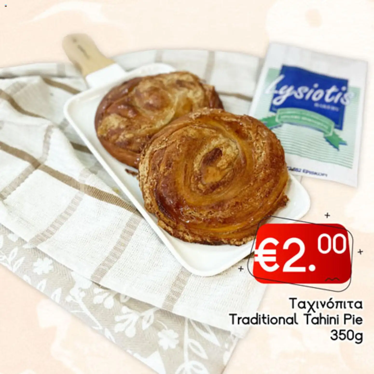 Lysiotis Φυλλάδιο Bakery – σε ισχύ από 08.01.2026 | Σελίδα: 84