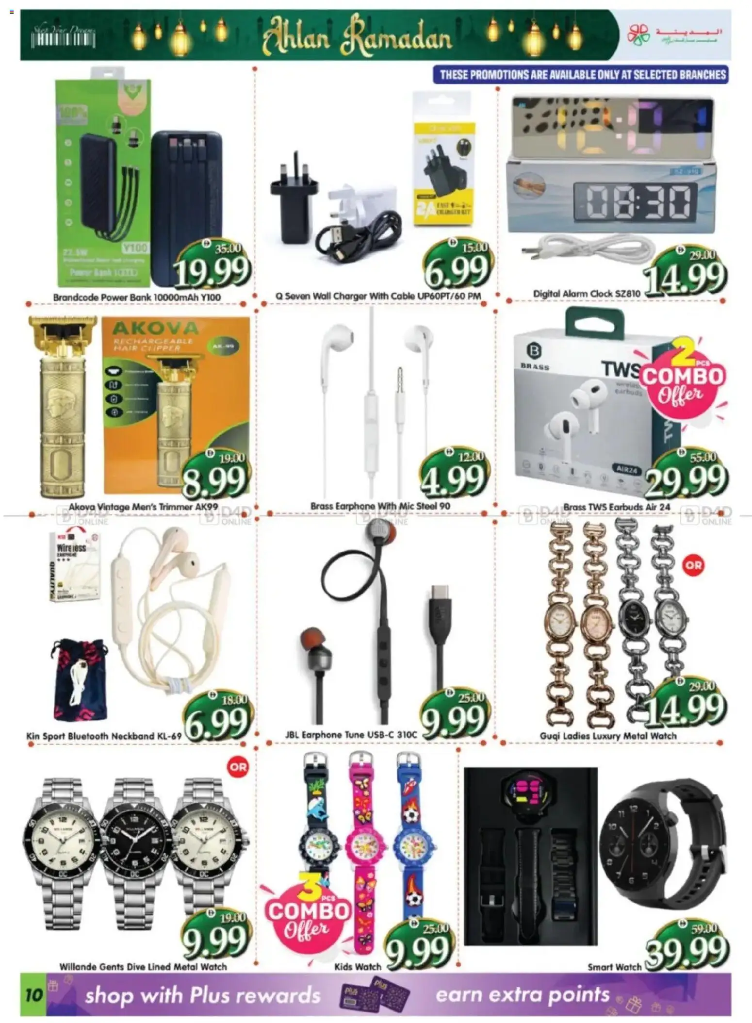 {H1} | Page: 10 | Products: Maske, Pizza, Table basse, Kahvi