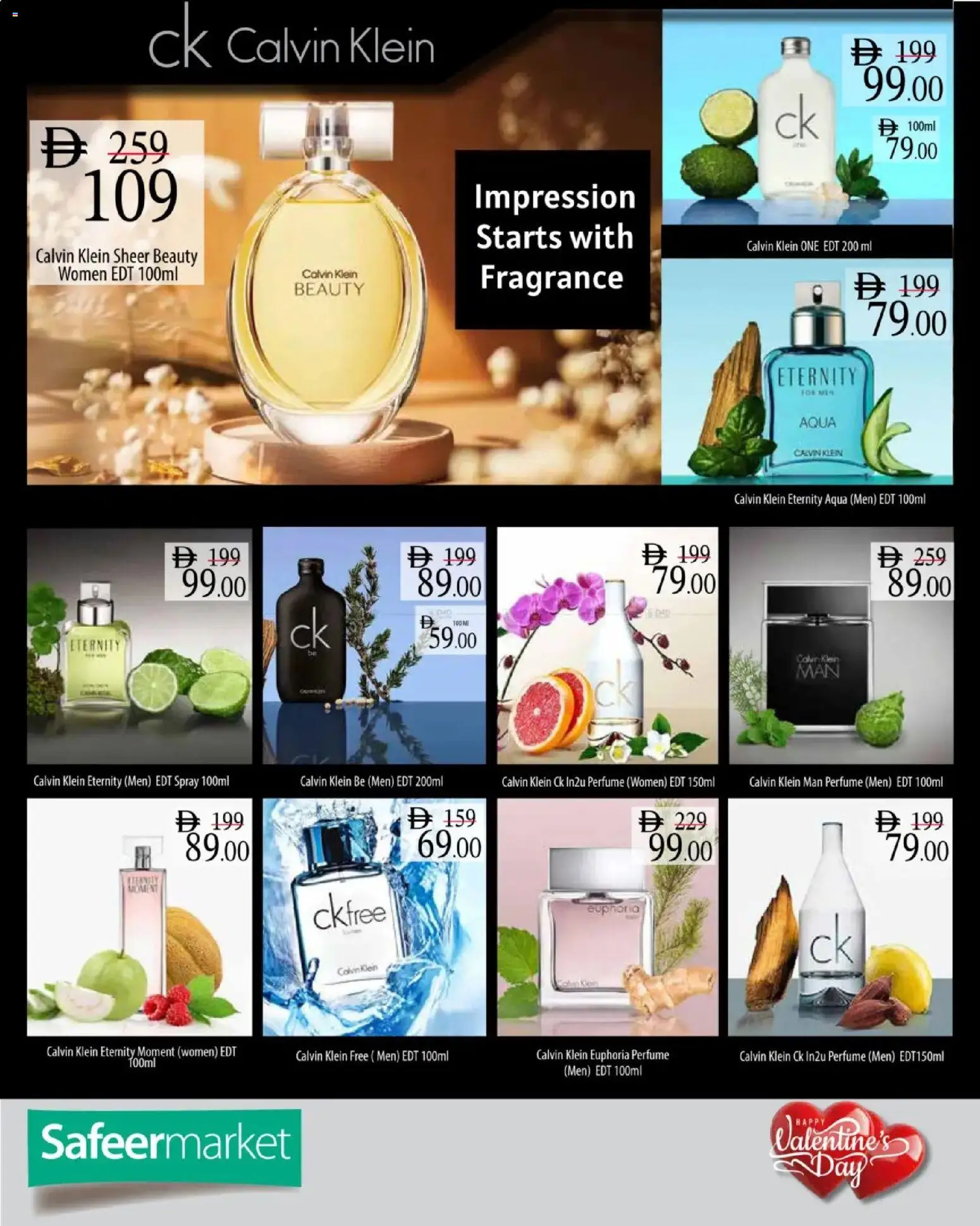 {H1} | Page: 2 | Products: Κουτί παπουτσιών, Σύνθετο εισόδου