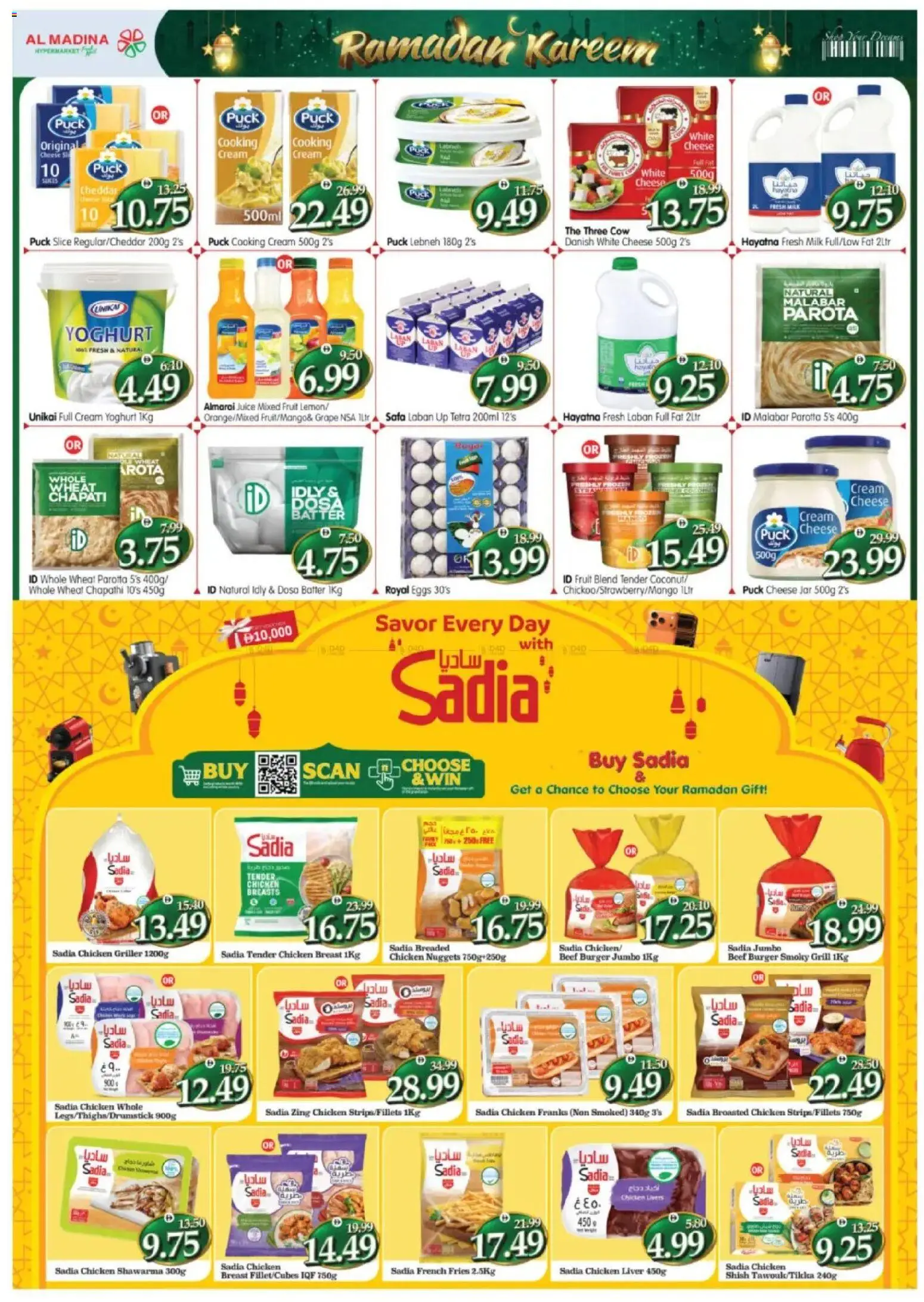 {H1} | Page: 4 | Products: Pivo, Čokoláda, Schokolade, Котлон