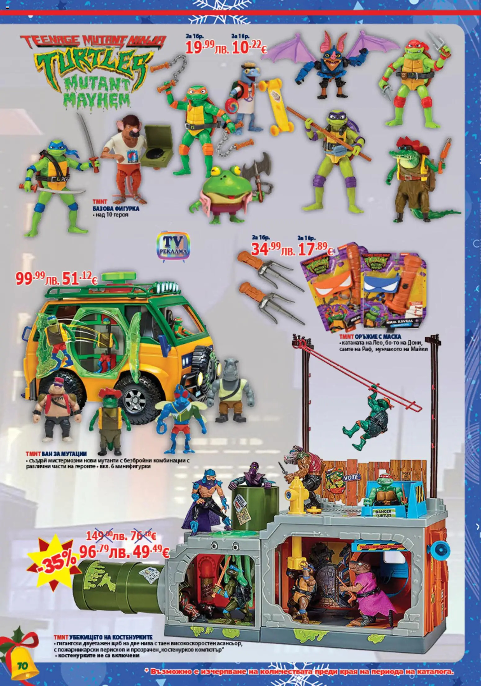 {H1} | Страница: 70