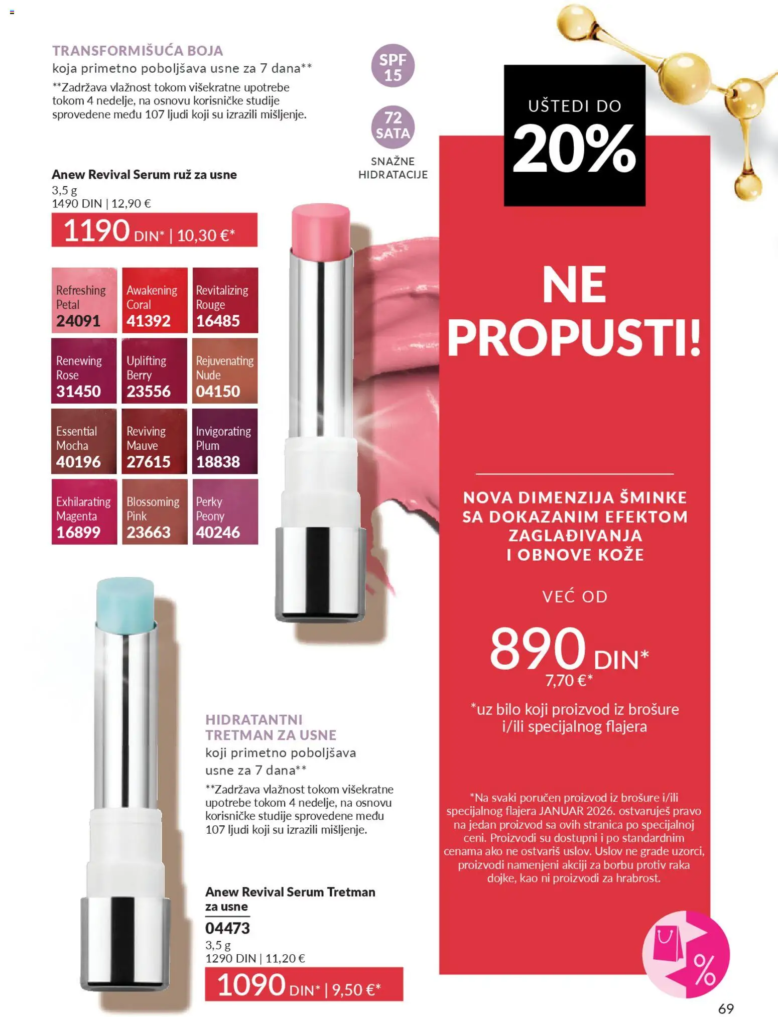 AVON katalog - važi od 29.12.2025 | Strana: 71