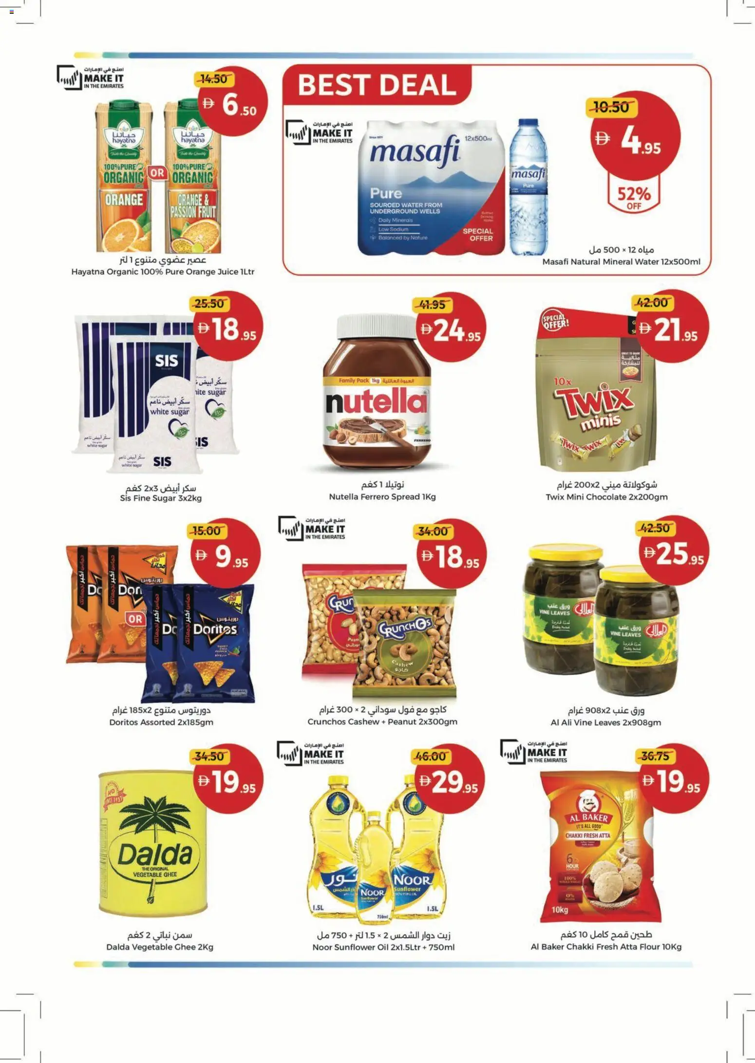 {H1} | Page: 3 | Products: Jablká, Banány, Fotoaparát, Jablka