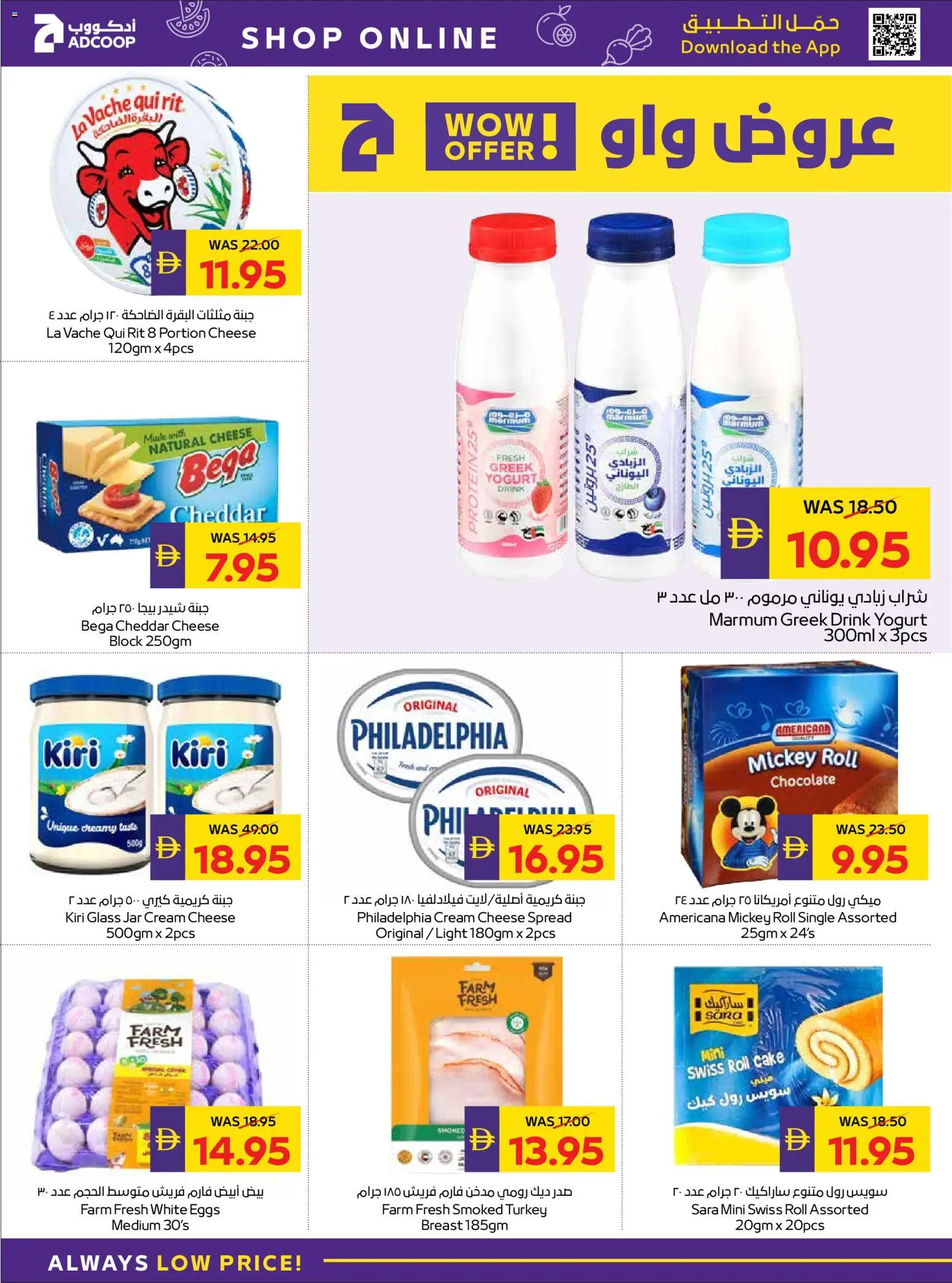 {H1} | Page: 10 | Products: Pivo, Vajcia, Котлон, Viski