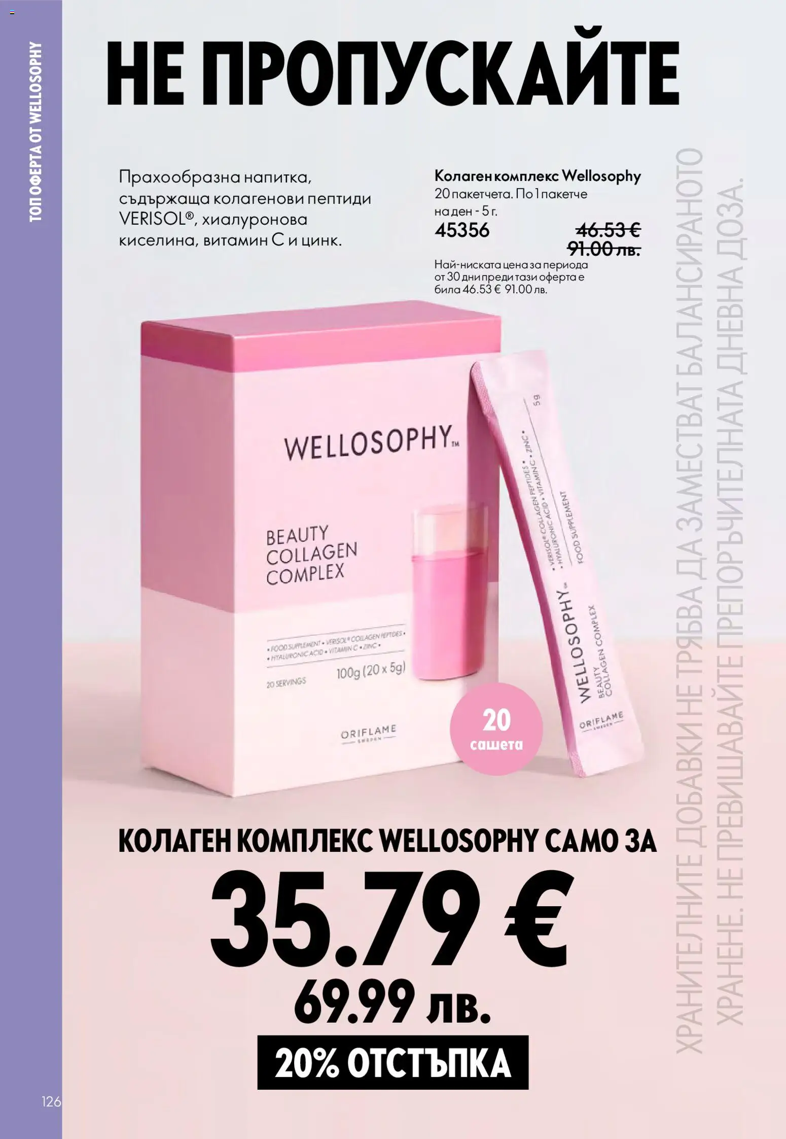 {H1} | Страница: 126