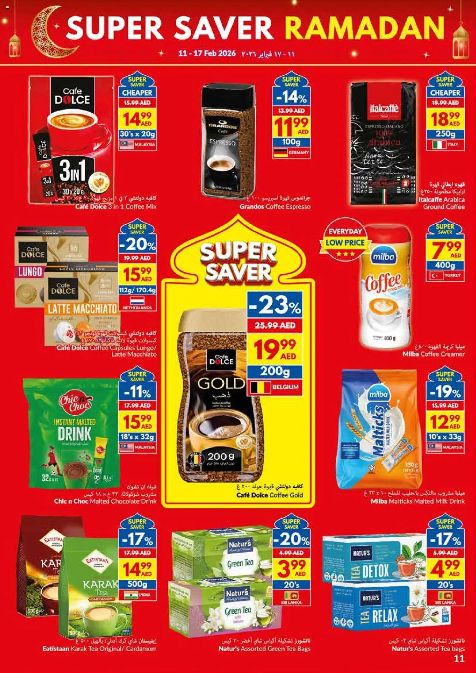 {H1} | Page: 11 | Products: Džús, Banány, Čaj