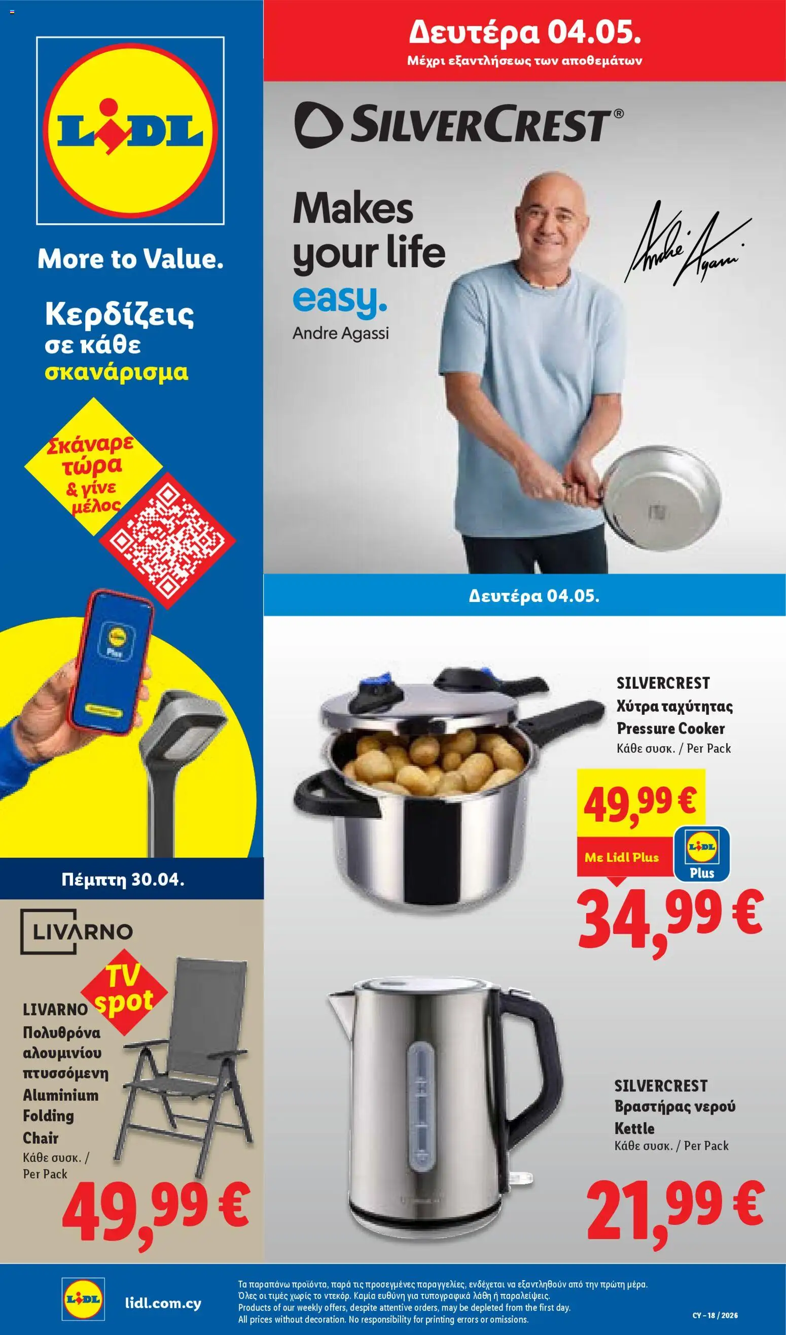 Lidl - Φυλλάδιο – σε ισχύ από 30.04.2026 | Σελίδα: 1