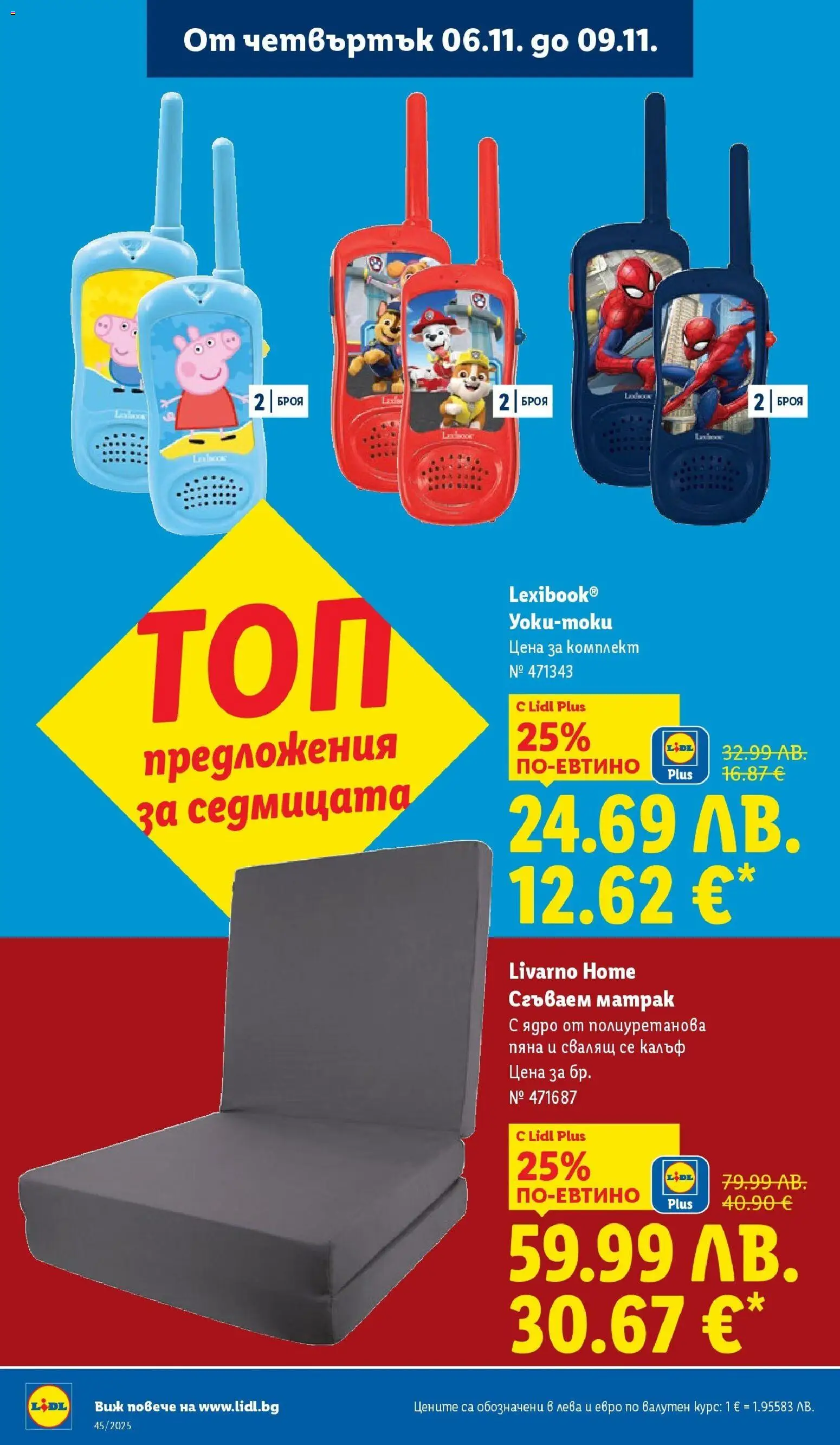 {H1} | Страница: 54