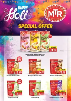 Preview of Al-Adil catalogue valid from 28.02.2026 | Page: 8