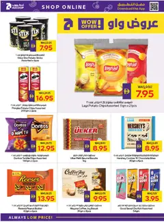 Preview of Abu Dhabi Coop offers valid from 19.02.2026 | Page: 20 | Products: Vajcia, Džús, Banány, Банани