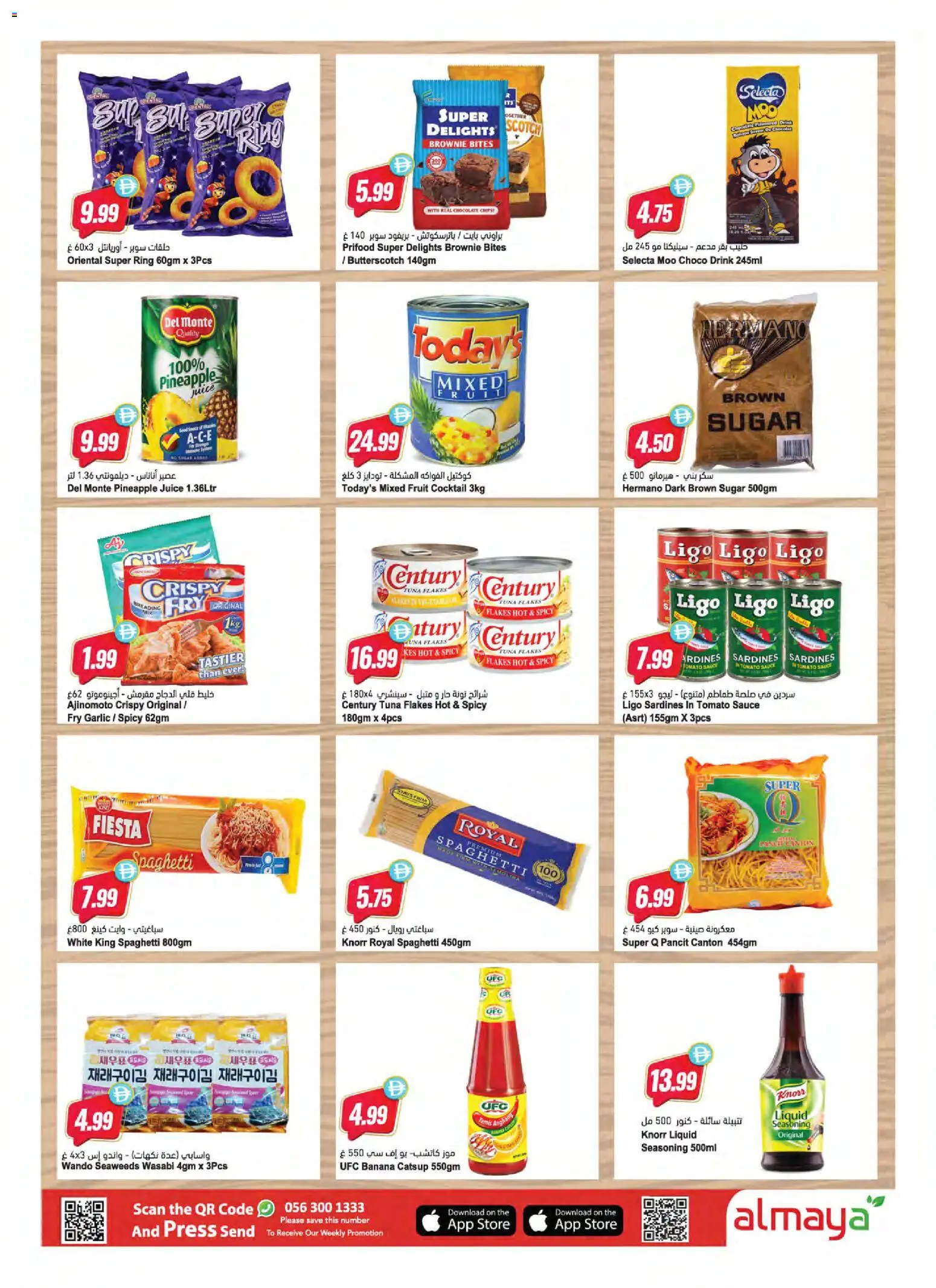 {H1} | Page: 8 | Products: Banány, Fotoaparát, Myčka, Piano cottura