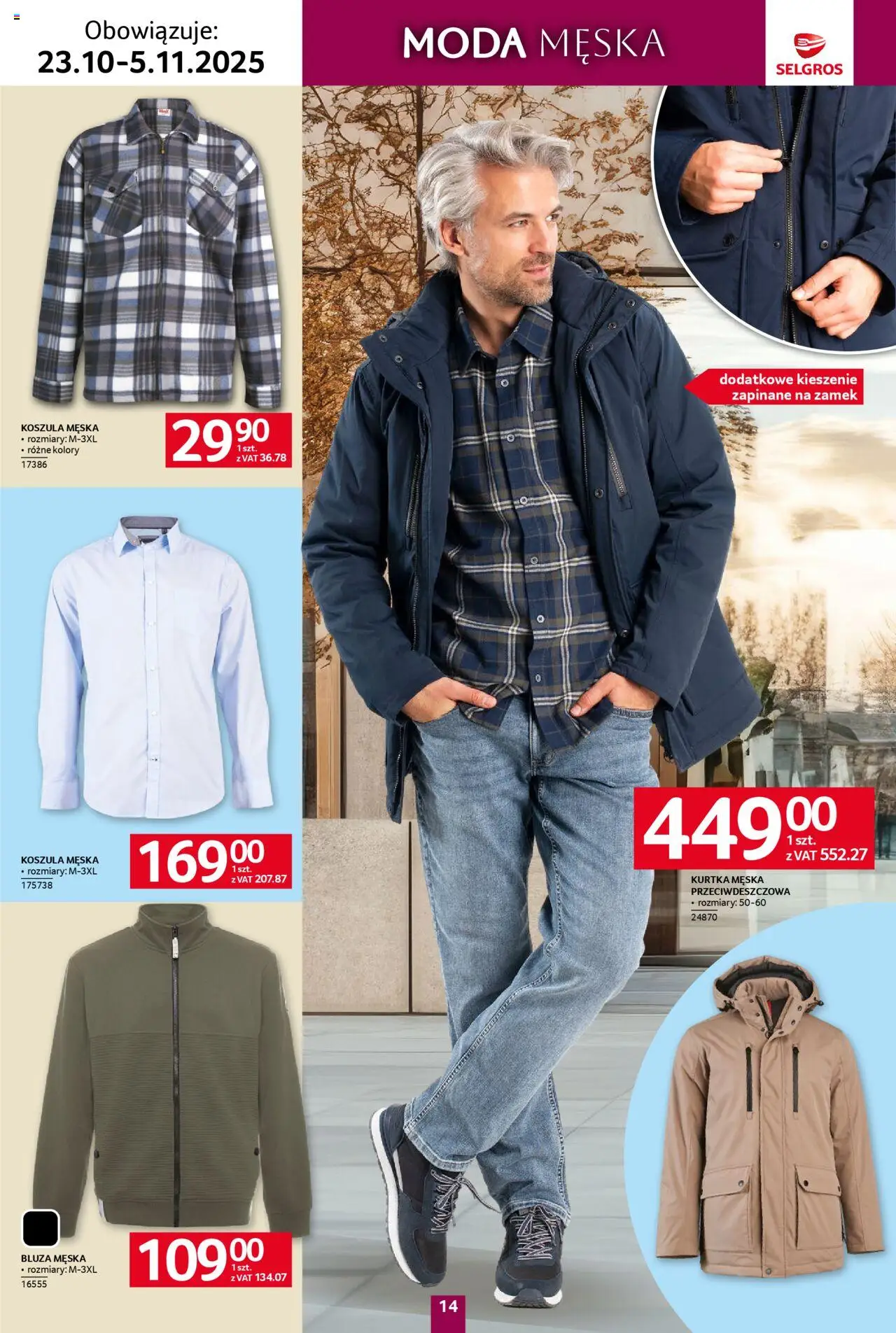 Selgros cash&carry Gazetka - Tekstylia od 23.10.2025 | Strona: 14 | Produkty: Koszula, Kurtka