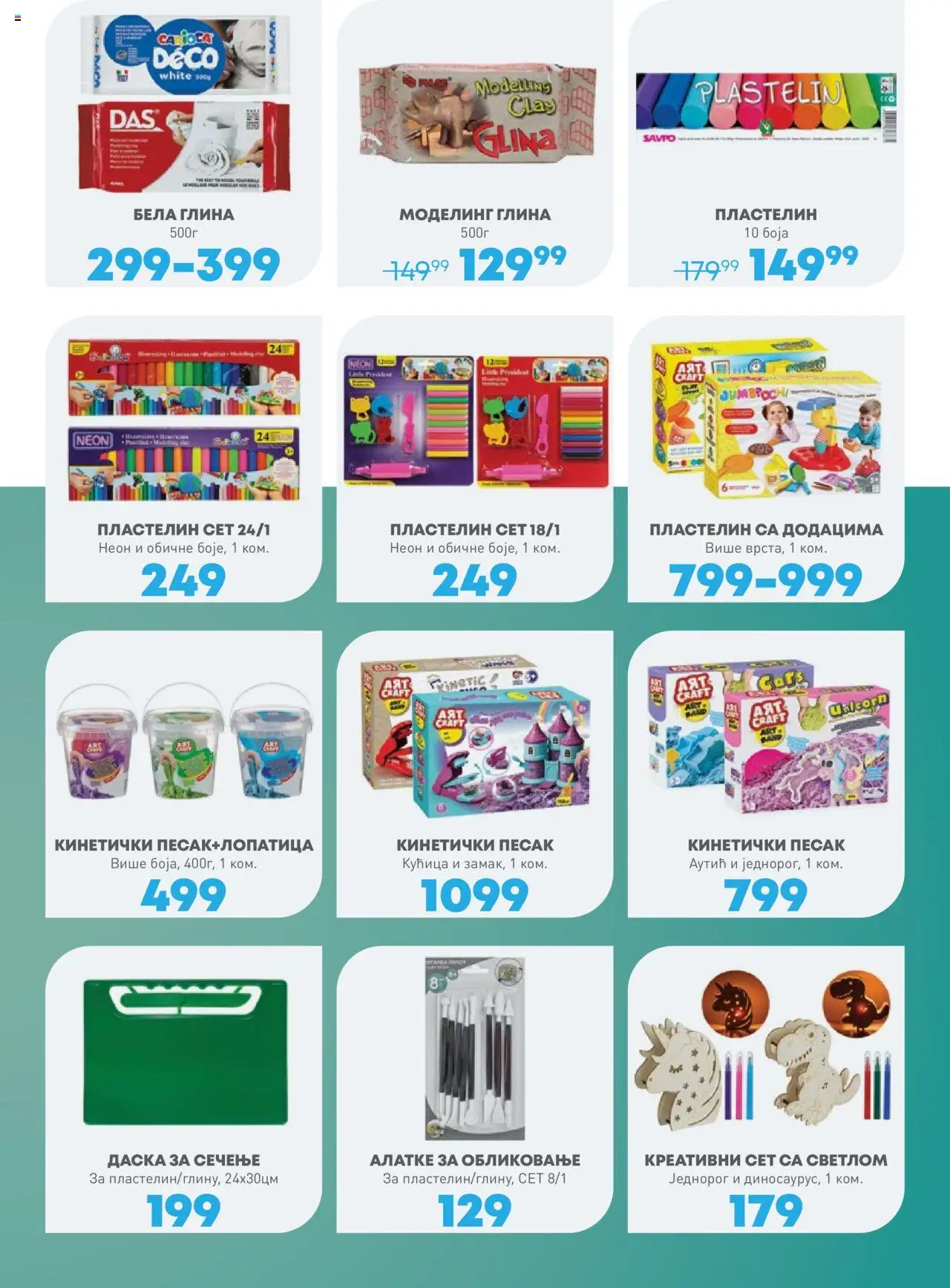 JUMBO katalog - važi od 08.08.2025 | Strana: 25