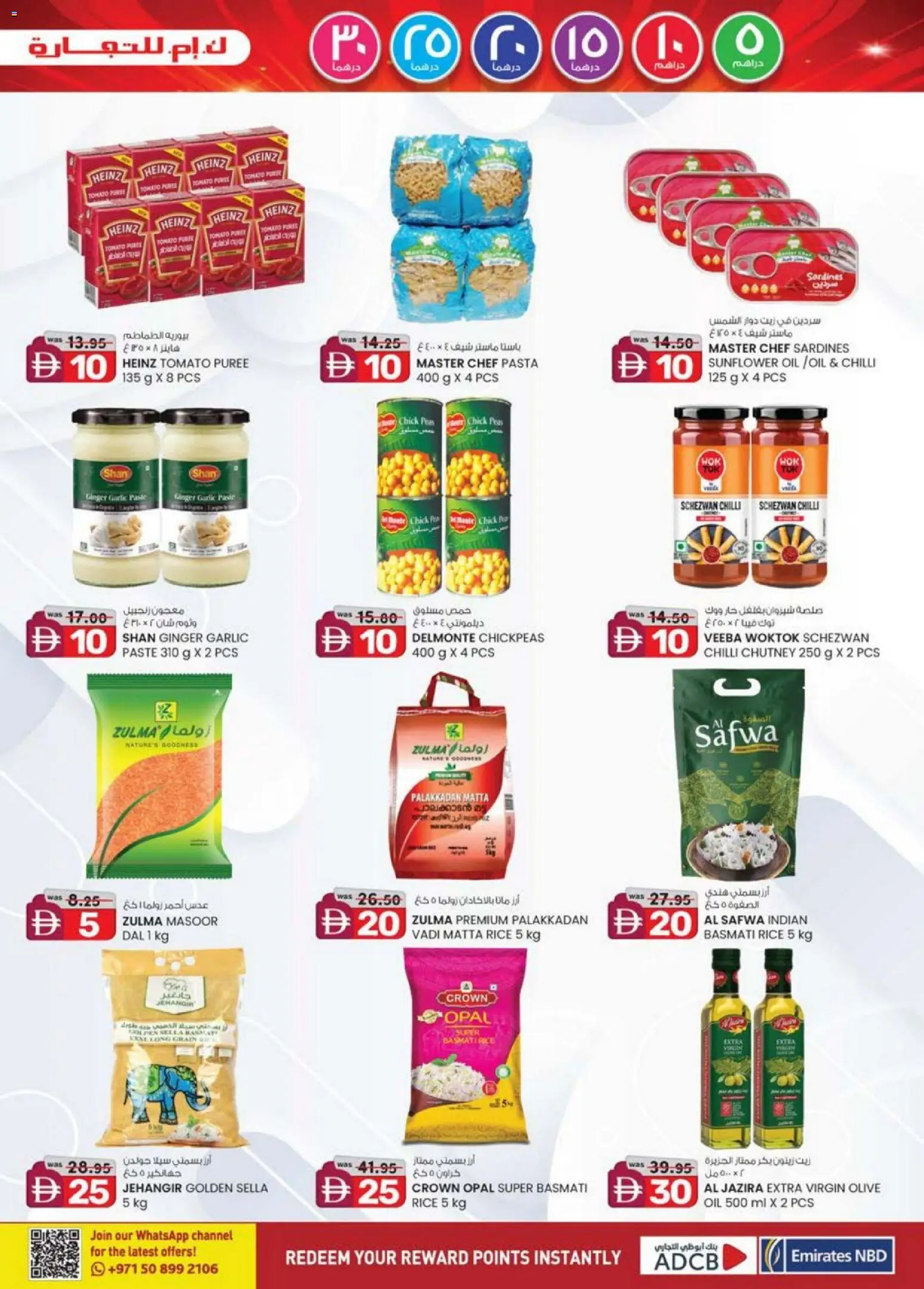 {H1} | Page: 21 | Products: Jablká, Hovězí maso, Funghi