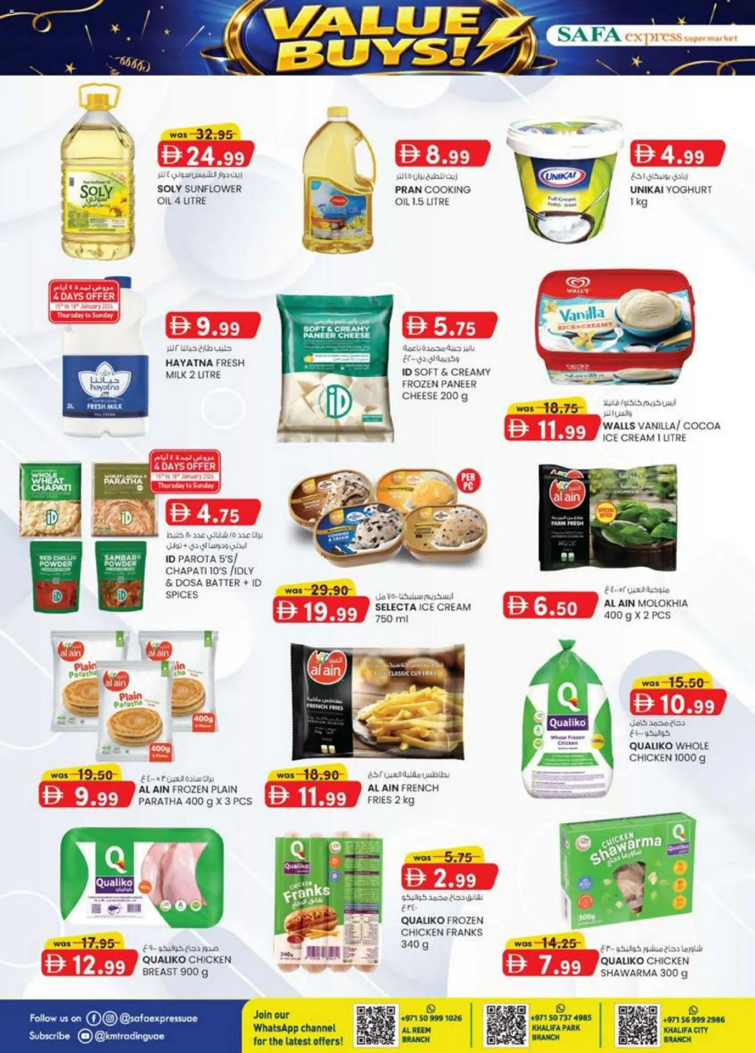 {H1} | Page: 6 | Products: Vajcia, Čokoláda, Котлон, Πούδρα