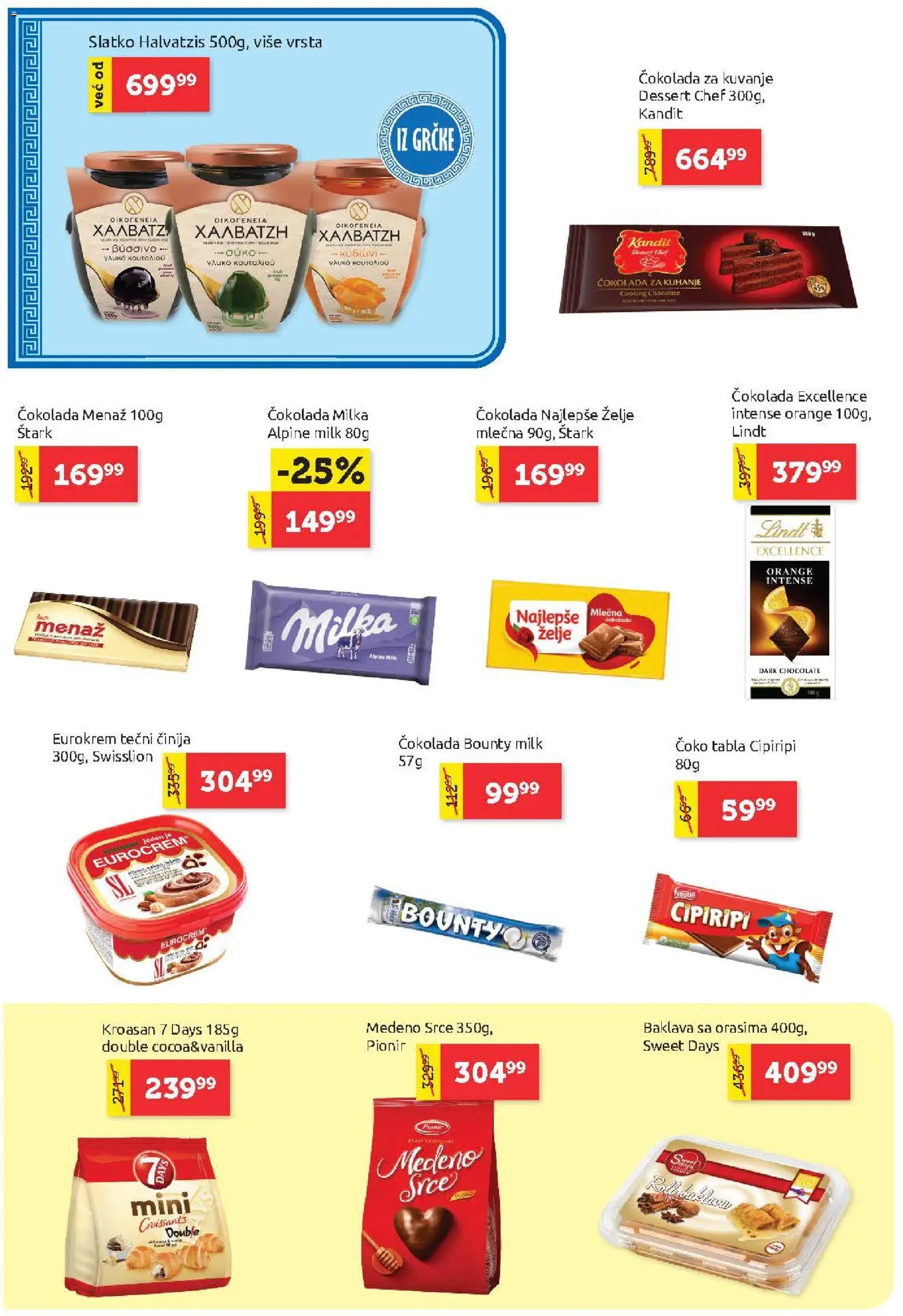 SuperVERO katalog - važi od 16.04.2026 | Strana: 16 | Proizvode: Milka, Lindt, Baklava, Čokolada