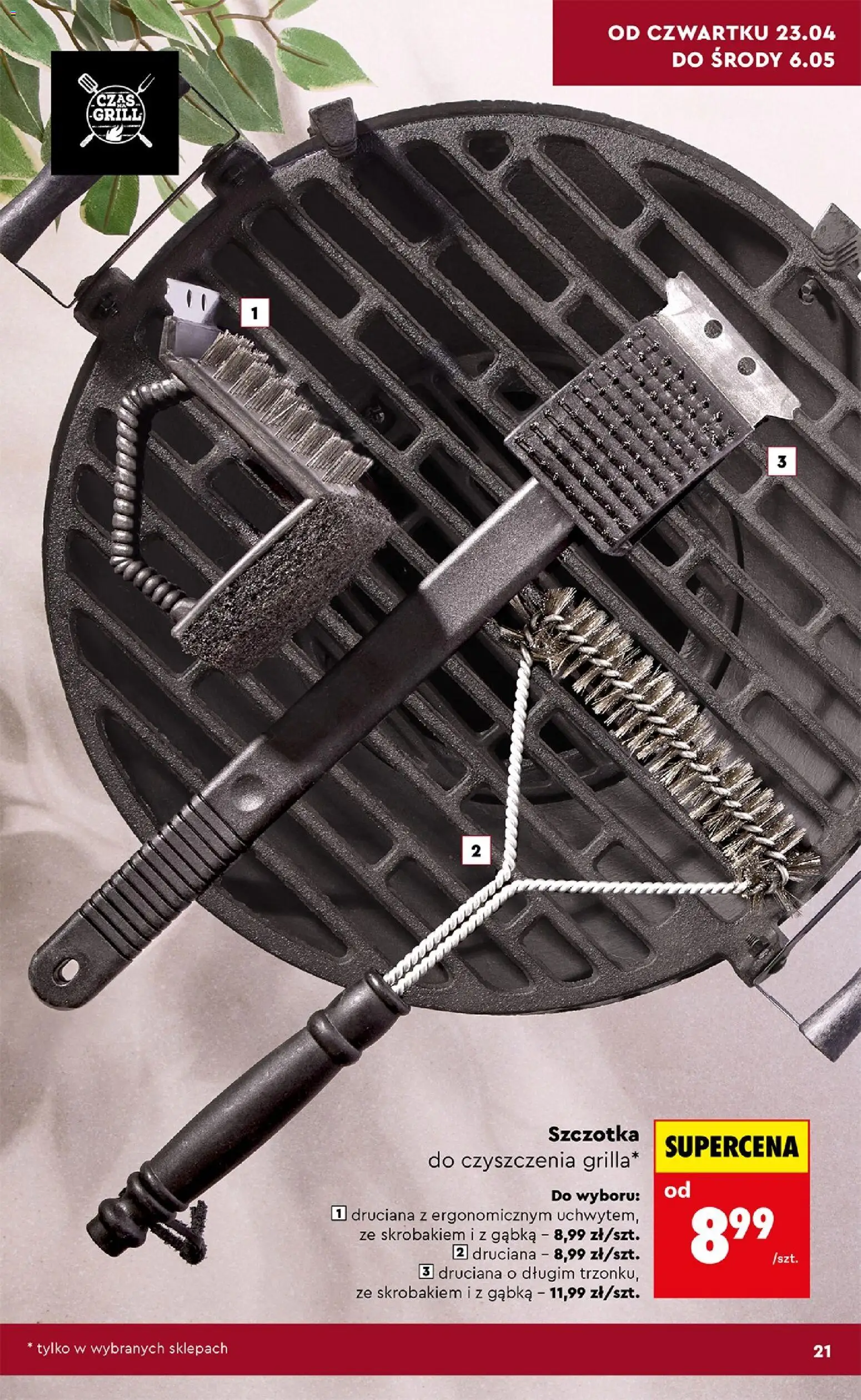 Biedronka gazetka - Ogród od 20.04.2026 | Strona: 21 | Produkty: Grill, Szczotka, Gąbka